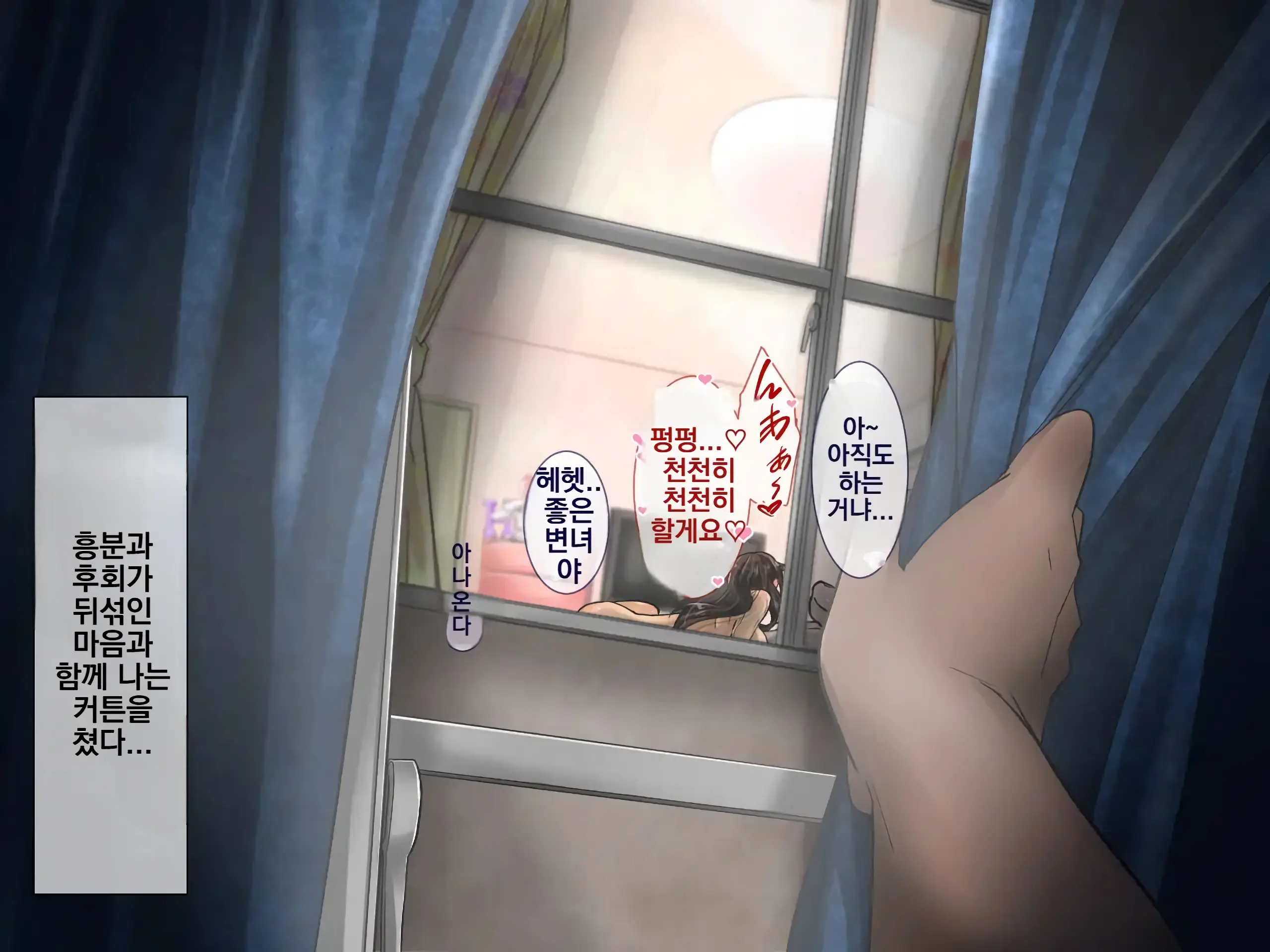 Ura De Wa Yatteru Class No Anoko | 뒤에서 하고있는 같은 반 여자애